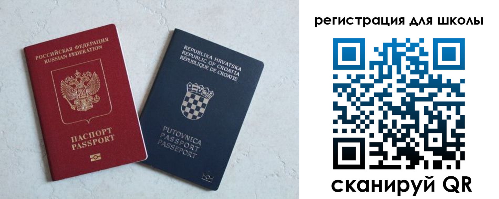 прописка регистрация в Дербенте