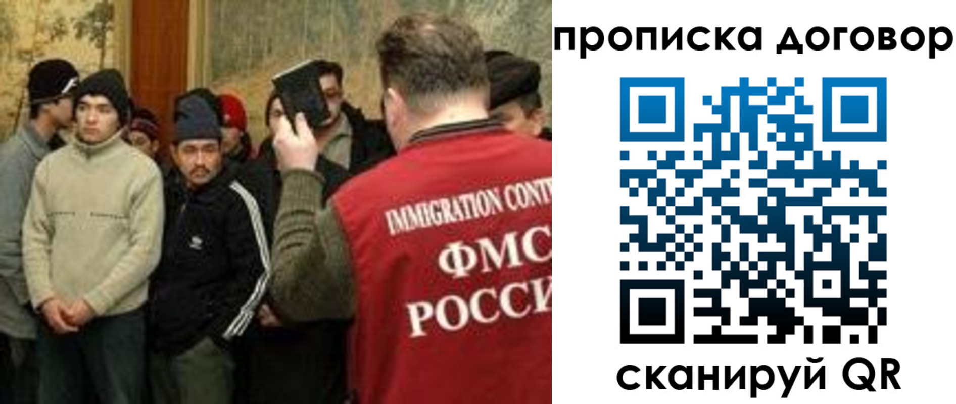 временная прописка в Дербенте