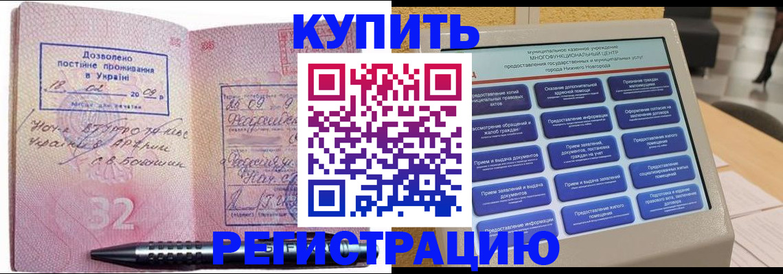 временная регистрация адрес в Дербенте